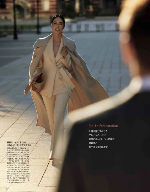 冬季通勤裝怎麼穿？