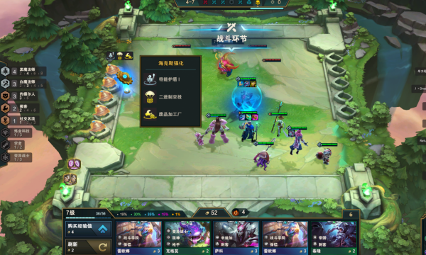 雲頂之弈維克托報廢，金克斯黯淡，卡莎成五費卡領頭軍，優點明顯