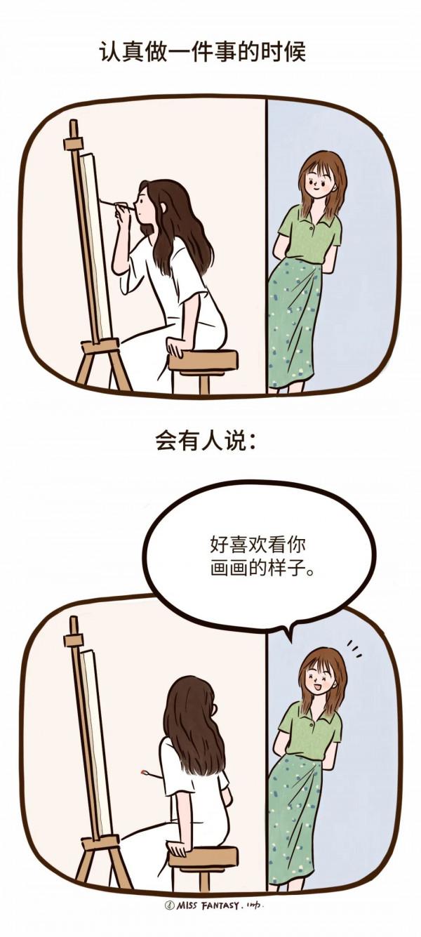 這些過了30歲才懂的道理，希望每個女孩都能早點體會