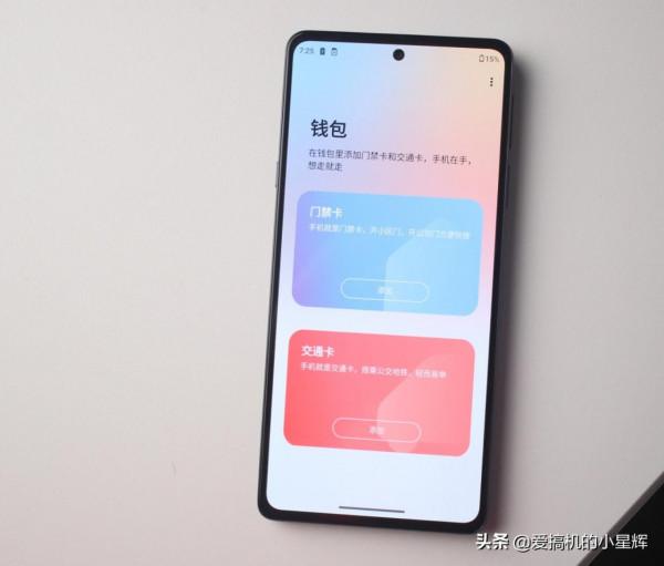 友商新款頂級5G旗艦，106萬跑分+5000mAh，12GB+256GB定價親民