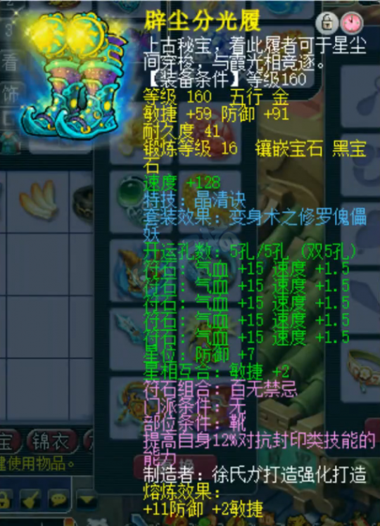 夢幻西遊:詩情畫意175三攻天花板凌波城 浩文見了都要起盾 夢幻西遊:詩情畫意175三攻天花板凌波城 浩文見了都要起盾