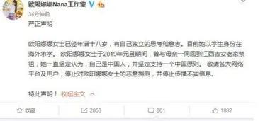 9位參加央視中秋晚會的港臺藝人，各個不簡單，最大78歲最小21歲