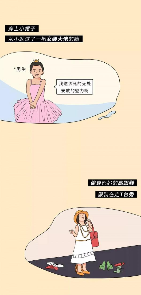 小時候沒有wifi手機，是怎麼玩大的？（漫畫）