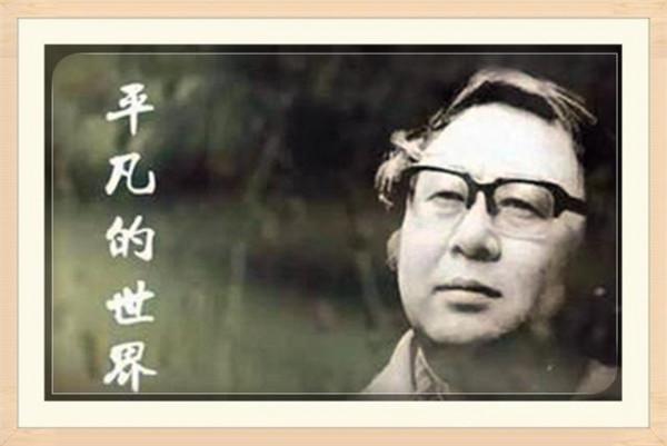 路遙稿費不低為何窮困?只抽好煙一天3包,6年的煙錢夠買幾套房產 路遙稿費不低為何窮困?只抽好煙一天3包,6年的煙錢夠買幾套房產