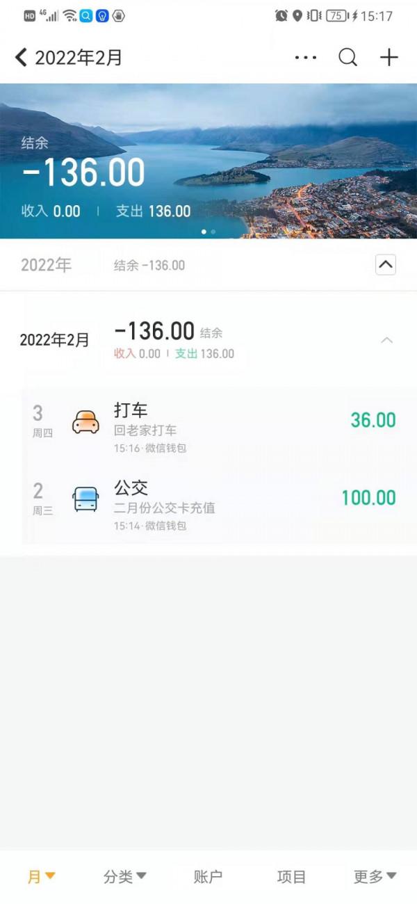 單身媽媽月薪1500，兒子買房她一把拿出18萬