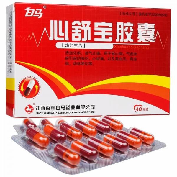 2箇中成藥，降血壓血脂、抗動脈硬化、改善冠心病，保護心血管