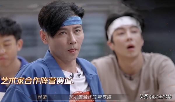 《披荊斬棘的哥哥》排名完成洗牌，成團出現方向，大灣區面臨淘汰