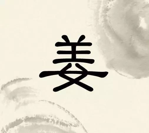 姓氏說：“上古八大姓”，堪稱百家姓始祖，看看您是誰家的後人？