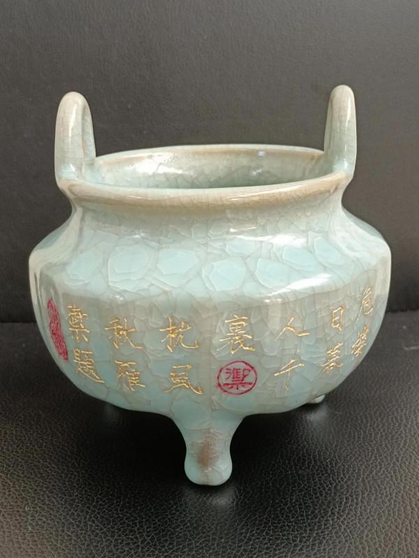 《宋瓷說》(五十六)