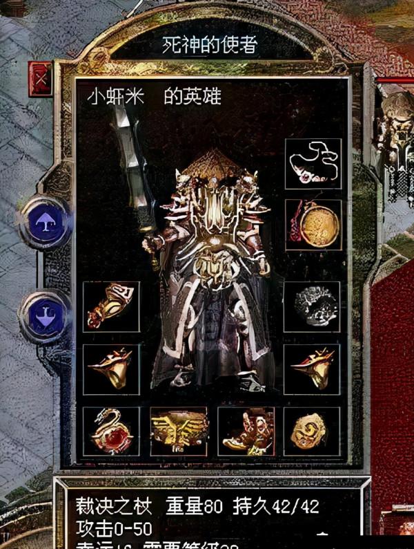 熱血傳奇：老玩家最愛的裝備，YYDS