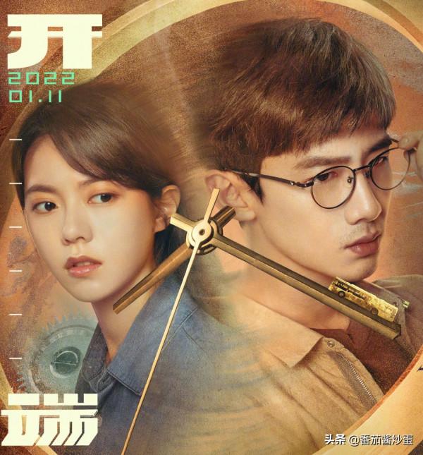 白敬亭趙今麥《開端》，劇情燒腦，兇手有同夥公交車司機嫌疑大