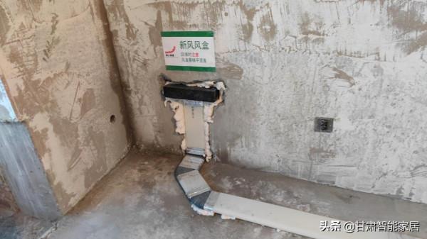 新風系統怎麼安裝？新風系統安裝注意事項有哪些