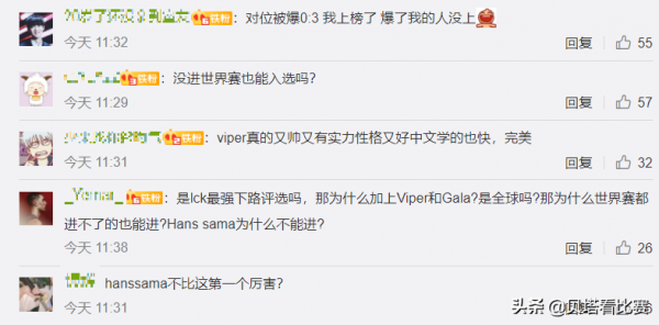 Viper和Gala入選年度最佳AD！LCK三人入選，deokdam上榜引爭議