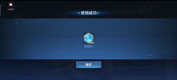 賽季末的消耗鑽石活動到底有多坑？4萬鑽石投入巨坑不見水花