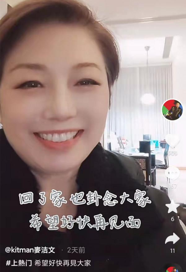 江華已暫停直播帶貨回家過年，一家四口溫馨出行，帥氣兒子罕露面