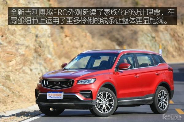10-15萬元就買個合資SUV？不，你值得更好的