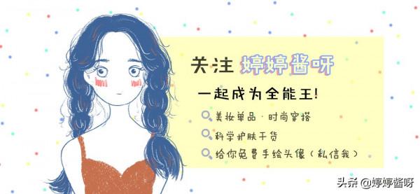 36套早秋穿搭來襲,讓你每天穿搭不重樣 36套早秋穿搭來襲,讓你每天穿搭不重樣