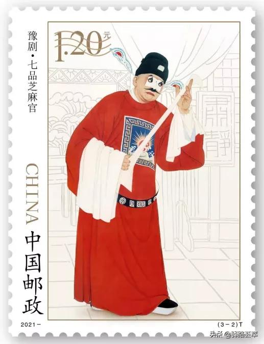 簡評：2021-22《豫劇》特種郵票