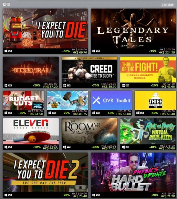 Steam2021年度最佳榜單公佈《光環：無限》多次上榜