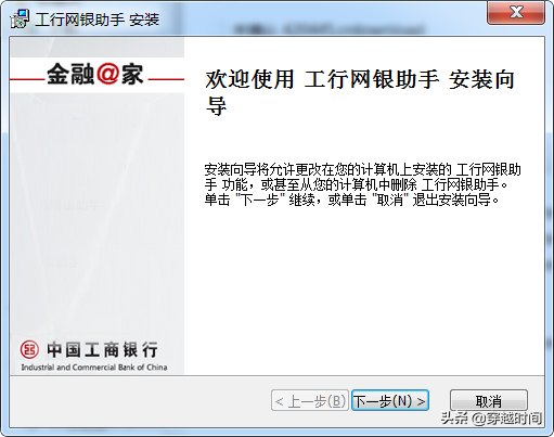 還得是IE?Edge瀏覽器工商銀行網銀輸不了密碼,谷歌Chrome更不行 還得是IE?Edge瀏覽器工商銀行網銀輸不了密碼,谷歌Chrome更不行