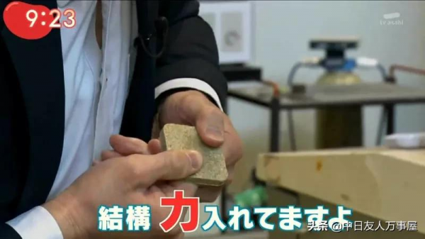 用白菜蓋房子，當作建材是混凝土的４倍，不但環保還可以拿來吃？