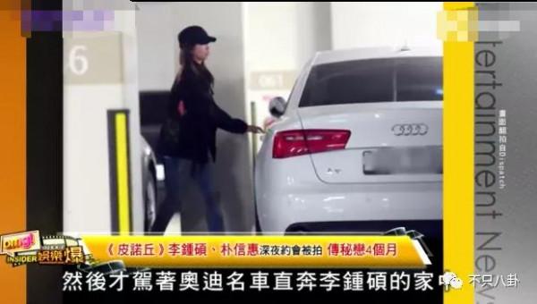 韓劇女神樸信惠竟然懷孕了？沒想到她和男友真的修成正果啦