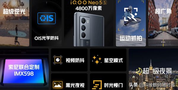 周深代言的iQOOneo5S/SE釋出!稱霸中端?可能和你想的有差別 周深代言的iQOOneo5S/SE釋出!稱霸中端?可能和你想的有差別