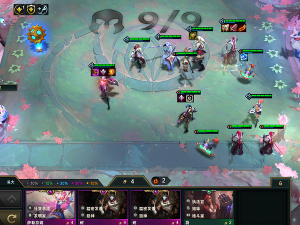 雲頂之弈:“前進之路”是最垃圾的海克斯科技?約德爾人笑出聲 雲頂之弈:“前進之路”是最垃圾的海克斯科技?約德爾人笑出聲