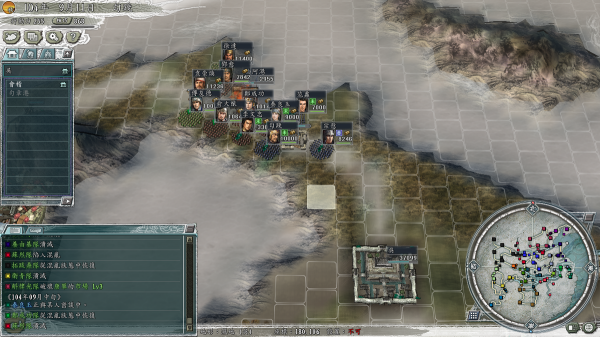 三國志11華夏風雲勾踐臥薪嚐膽之二