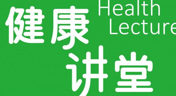 【媒體聚焦】防止記憶變差，減緩功能退化：老人護腦，六類食物不可少