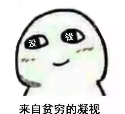 以後，可能再也沒人減肥了