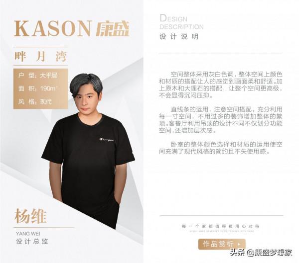 效果圖｜八套現代風案例合集，從小戶型到大別墅，值得收藏