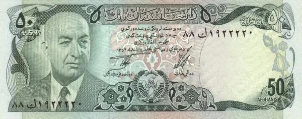 世界紙幣欣賞之阿富汗續篇(1926年以後的紙幣) 世界紙幣欣賞之阿富汗續篇(1926年以後的紙幣)