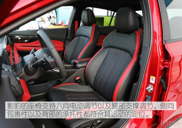 9.83萬起，比思域靠譜？傳祺影豹這4款新車型裡，數它最值得買