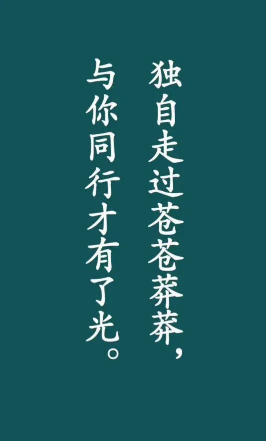 願所有的孃家都是女兒們堅實的後盾 願所有的孃家都是女兒們堅實的後盾