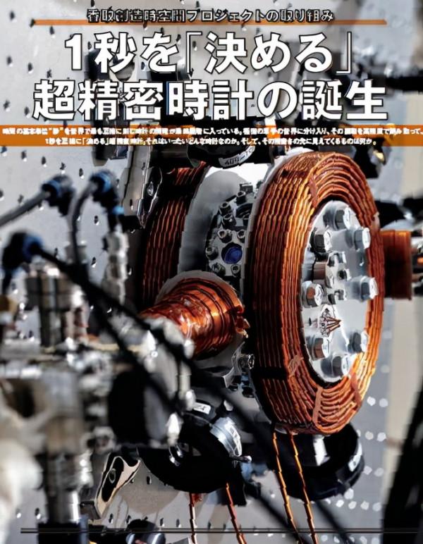 （原創）日本頂級科技，帶你領略一下鄰國的科技天花板(第一彈)