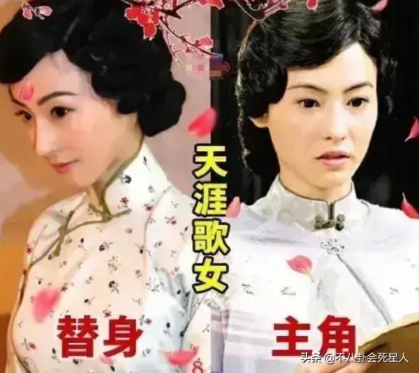 9位演員的替身，吳京劉詩詩跟本尊一樣，章子怡替身比本尊還美