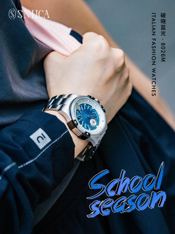 開學提升穿搭潮能力，來看看“大太陽”