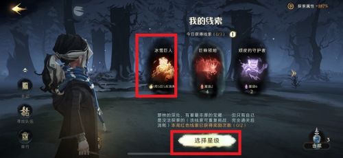 哈利波特.魔法覺醒冰雪巨人玩法攻略獎勵一覽 哈利波特.魔法覺醒冰雪巨人玩法攻略獎勵一覽