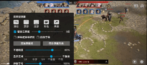 畫面頂級,質感爆表的RPG續作《七騎士2》國際版明日上線 畫面頂級,質感爆表的RPG續作《七騎士2》國際版明日上線