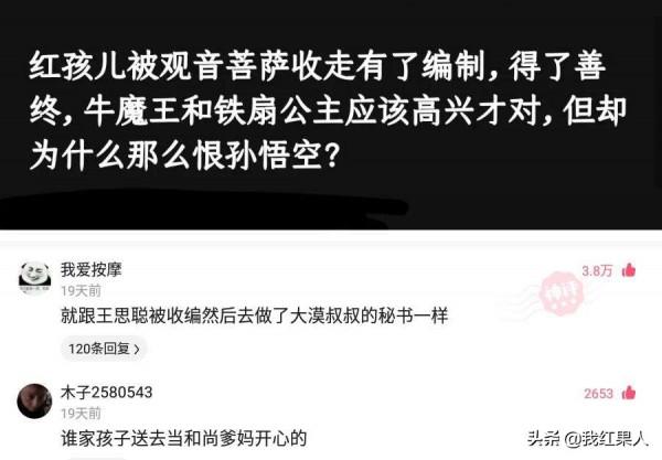 朋友借我車出去一晚上，還車時說牛奶倒了！怎麼感覺不像是牛奶？
