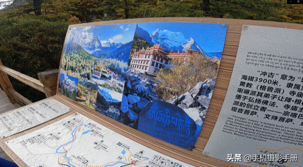 稻城亞丁,號稱“藍色星球上的最後一片淨土”,卻是我的惡魔之旅 稻城亞丁,號稱“藍色星球上的最後一片淨土”,卻是我的惡魔之旅