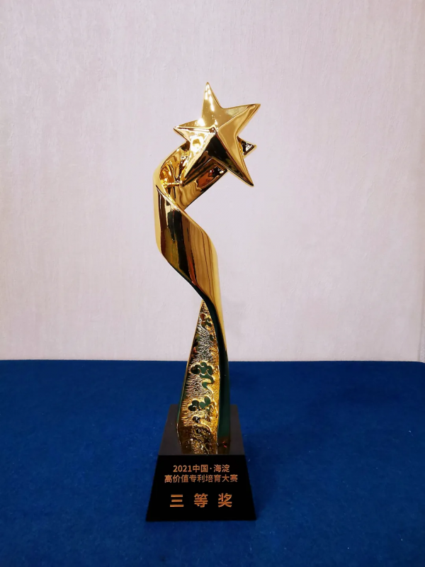 自帶安全“基因”！天融信超融合榮獲2021海高賽三等獎