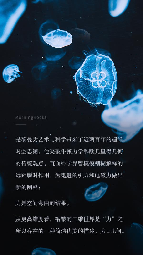 看到原子與虛空的另一半故事 | 軟科普計劃 Vol.8