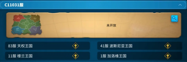 萬國覺醒丨奔赴俠客行，先鋒展雄風