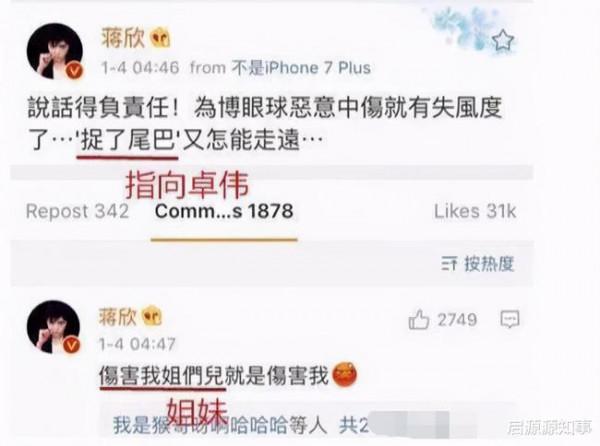 劉濤:29歲閃嫁偽豪門,5年還債4億,把自己逼成真豪門 劉濤:29歲閃嫁偽豪門,5年還債4億,把自己逼成真豪門