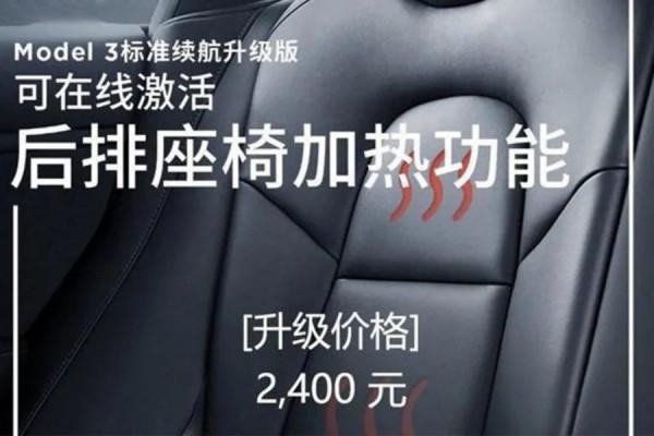 手指一點就能提升續航和加速,OTA升級到底有何用? 手指一點就能提升續航和加速,OTA升級到底有何用?