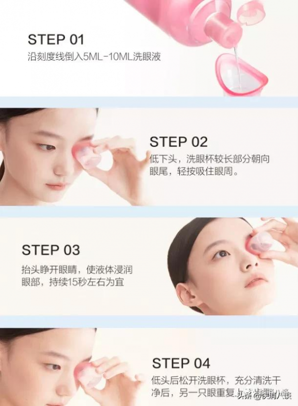 太坑了!別讓這些“護眼神器”矇蔽雙眼 太坑了!別讓這些“護眼神器”矇蔽雙眼