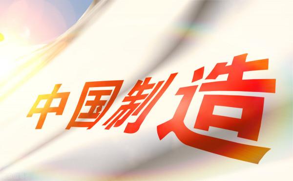 葛昱菲：製造業的前端、中端、後端是如何賺取利潤？