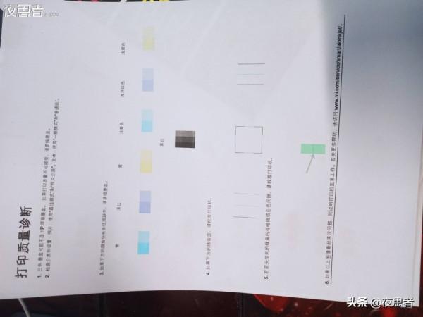 小米印表機墨盒版的能不能加墨？如何加墨？教程奉上